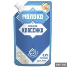 'Sgushenka', Condensed Milk 270 g