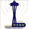 Chinese Radio Seattle icon