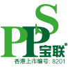 PPS International icon