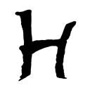 Hodder & Stoughton icon