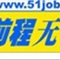 51job icon