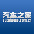 Autohome icon