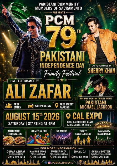 PCM 79th Pakistan Independence Day Family Festival