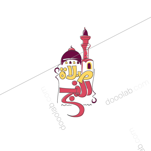 ramadan arabic typography