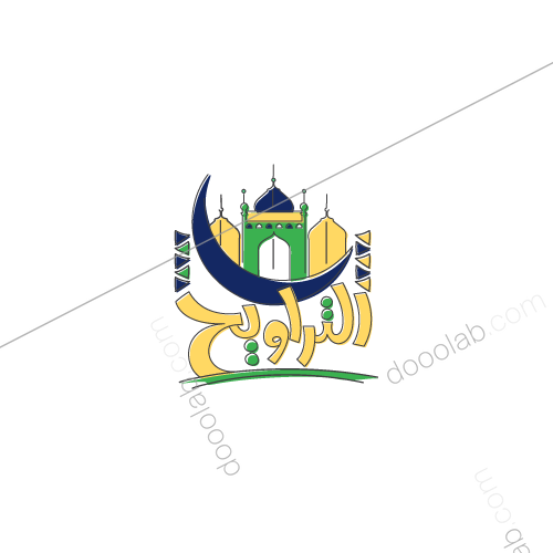 ramadan arabic typography