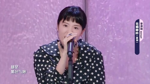 Wu Bing Shen Yin 无病呻吟 Moaning Whinge-bags Lyrics 歌詞 With Pinyin By Li Ze Long 李泽珑