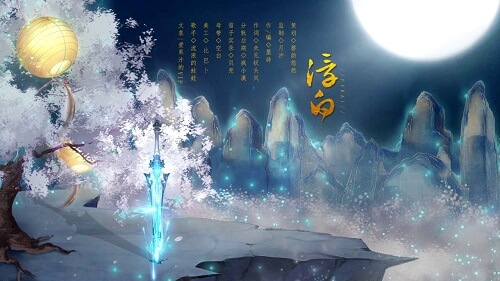Fu Bai 浮白 Floating White Lyrics 歌詞 With Pinyin By Xiao Hun 小魂 Liu Lang De Wa Wa 流浪的蛙蛙