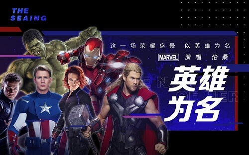 Ying Xiong Wei Ming 英雄为名 The Name Of Hero Lyrics 歌詞 With Pinyin By Lun Sang 伦桑