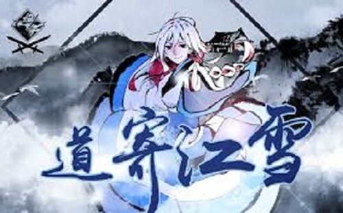Dao Ji Jiang Xue 道寄江雪 Send Tao River In The Snow Lyrics 歌詞 With Pinyin By Feng Ming Jiong Jun 封茗囧菌
