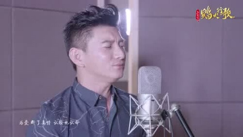 Duan Qing 断情 Ascetic Lyrics 歌詞 With Pinyin By Wu Qi Long 吴奇隆 Nicky Wu