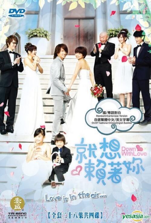 Lai Zhe Ni De Ai 赖着你的爱 Depending On Your Love Lyrics 歌詞 With Pinyin