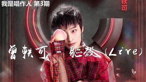 Qu Qiao 躯壳 Shell Lyrics 歌詞 With Pinyin