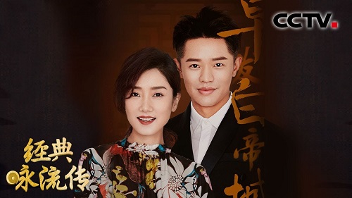 Guo Shan 过山 Over The Mountains Lyrics 歌詞 With Pinyin