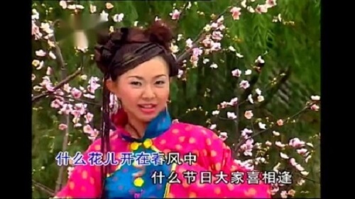 Ying Chun Hua Kai Xing Fu Nian 迎春花开幸福年 Winter Jasmine Opens A Happy Year Lyrics 歌詞 With Pinyin
