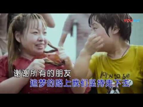 Zhui Meng Zhi Jia 追梦之家 The Home Of The Commitments Lyrics 歌詞 With Pinyin
