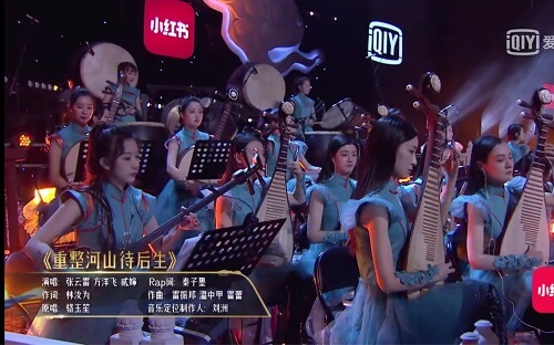 Chong Zheng He Shan Dai Hou Sheng 重整河山待后生 Reorganize And Wait For The Next Generation Lyrics 歌詞 With Pinyin