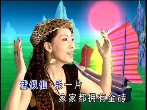 Feng Sheng Shui Qi Le Qian Bian 风生水起乐千遍 The Wind Makes The Water Merry A Thousand Times Lyrics 歌詞 With Pinyin