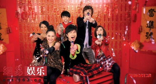 Fei Hu Qun Xing He Xin Sui 飞虎群星贺新岁 Flying Tigers And Stars Celebrate The New Year Lyrics 歌詞 With Pinyin