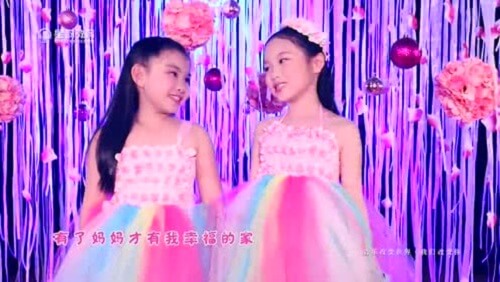 Xian Hua Song Ma Ma 鲜花送妈妈 Flowers For Mom Lyrics 歌詞 With Pinyin