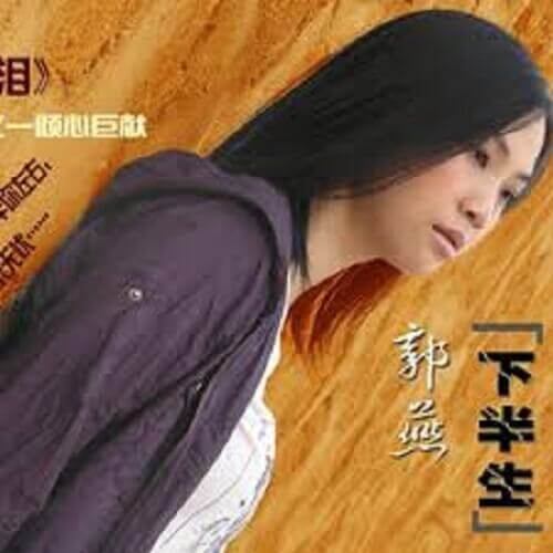 Xia Ban Sheng 下半生 Life Lyrics 歌詞 With Pinyin