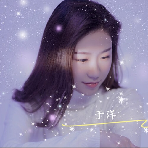 Wang Ji Yi Ge Ren Yao Duo Jiu 忘记一个人要多久 How Long Will It Take To Forget Someone Lyrics 歌詞 With Pinyin