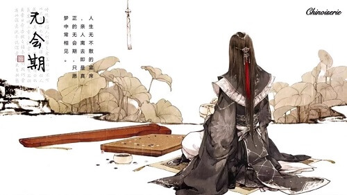 Wu Hui Qi 无会期 No Session Lyrics 歌詞 With Pinyin