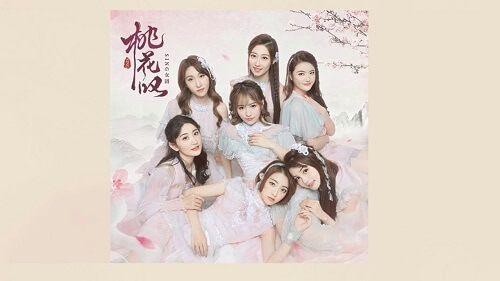 Tao Hua Tan 桃花叹 Peach Blossom Sigh Lyrics 歌詞 With Pinyin