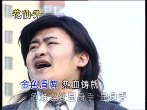 Shao Nian Zhuang Zhi Bu Yan Chou 少年壮志不言愁 Young Ambition Is Not To Worry Lyrics 歌詞 With Pinyin