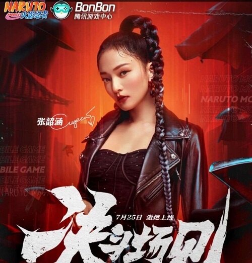 jue dou chang jian 决斗场见 duel field see lyrics 歌词 with