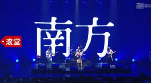 Nan Fang åæ¹the South Lyrics æ­è©with Pinyin Chinese Song Friendly faces every where, humble folks without temtation. nan fang åæ¹the south lyrics æ­è©with