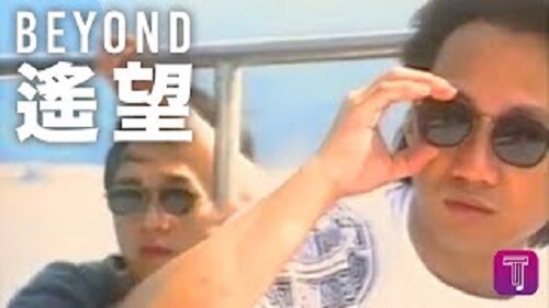 Yao Wang 遥望 Looking At Lyrics 歌詞 With Pinyin
