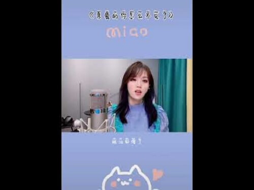 Qin Ai De Ni Zen Me Bu Jian Le 亲爱的你怎么不见了 Honey Why Are You Missing Lyrics 歌詞 With Pinyin