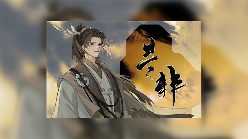 Shi Fei 是非 Right And Wrong Lyrics 歌詞 With Pinyin