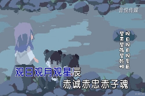 Wang Dao Chang Ke Neng Hui Shuai Shou Ji 王道长可能会摔手机mr Wang Might Break His Phone Lyrics 歌詞with Pinyin Chinese Song