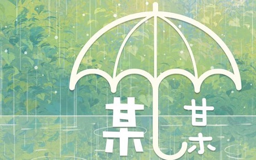 Ding Fei 鼎沸 Buzzing Lyrics 歌詞 With Pinyin B