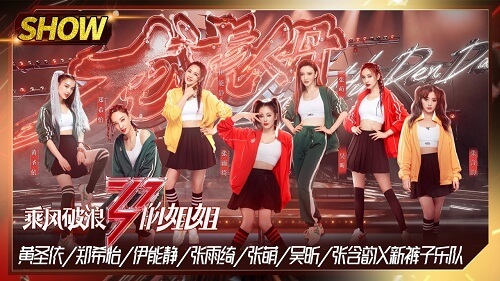 Long Hu Ren Dan 龙虎人丹 Dragon Tiger Man Dan Lyrics 歌詞 With Pinyin
