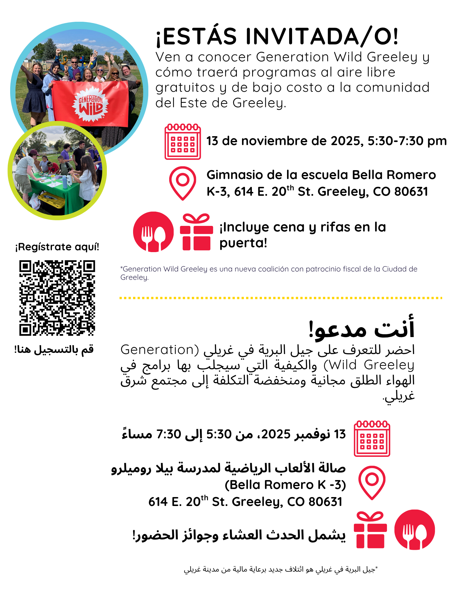 Event flyer in Spanish and Arabic.