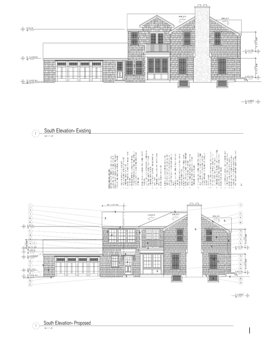 South elevation of the existing and proposed home at 4530 Arden Avenue. With additional questions please reach out to the Planning Department at 952-826-0462.