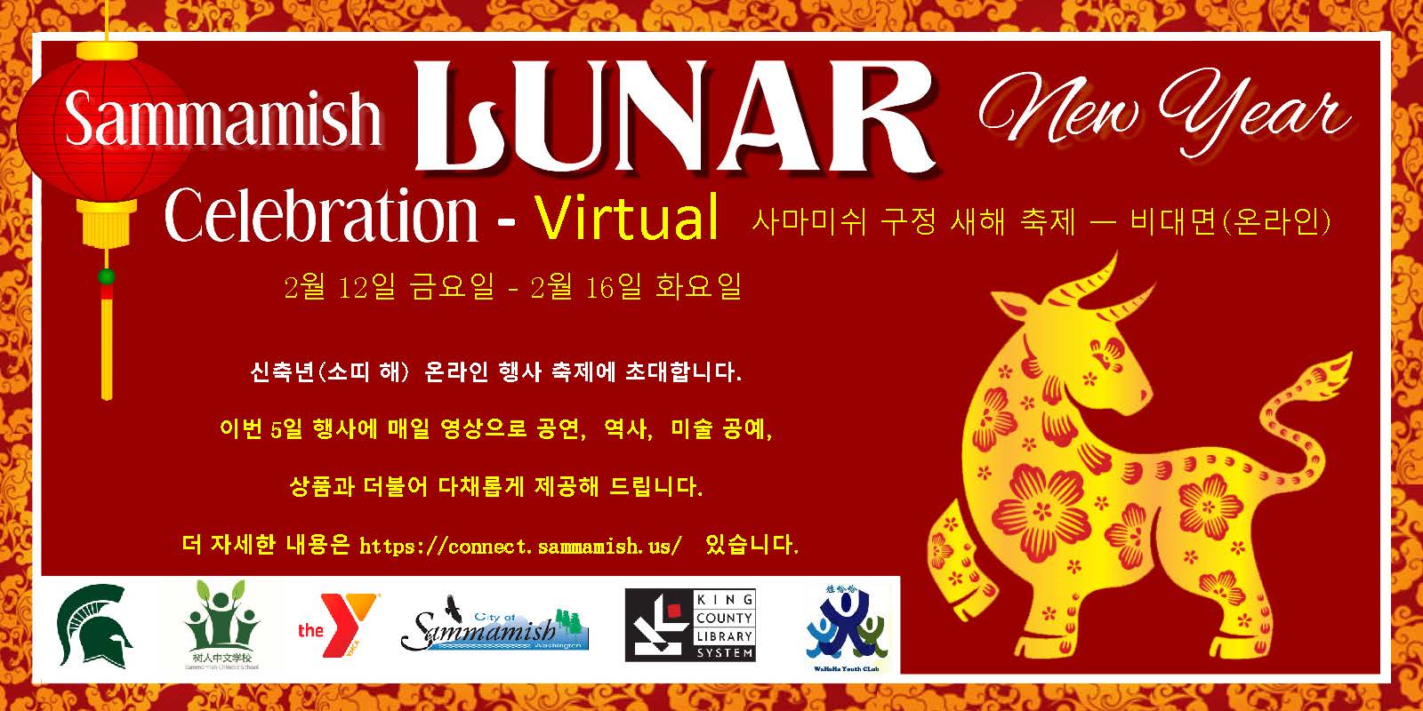 Lunar New Year Connect Sammamish