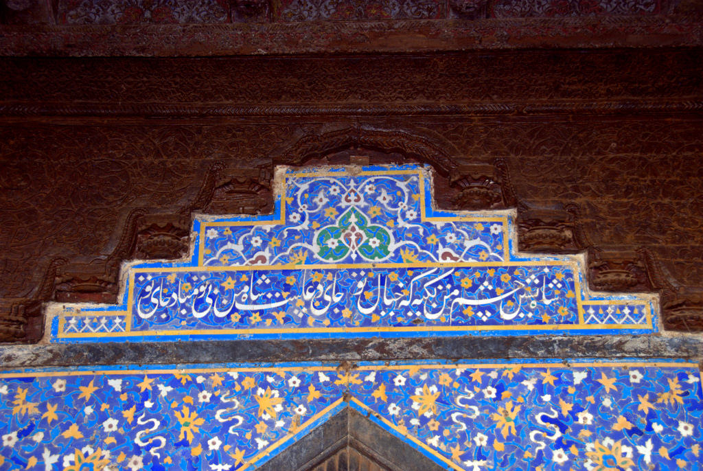 Detail of Mosaic on Rangeen Mahal