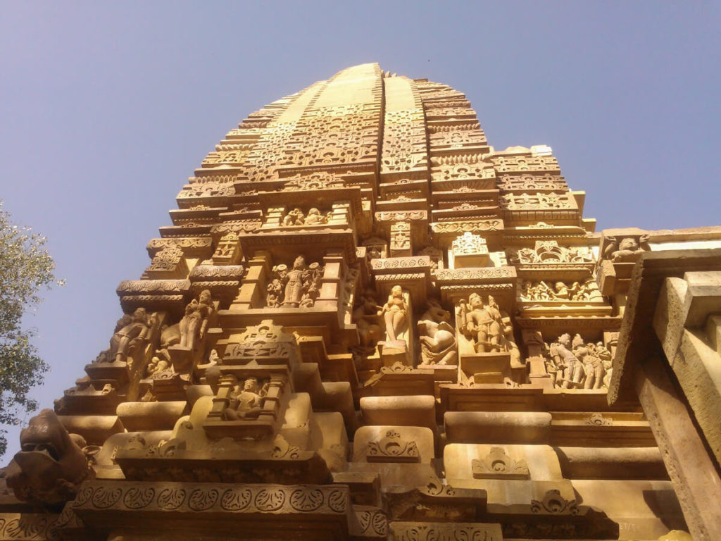 Vamana Temple