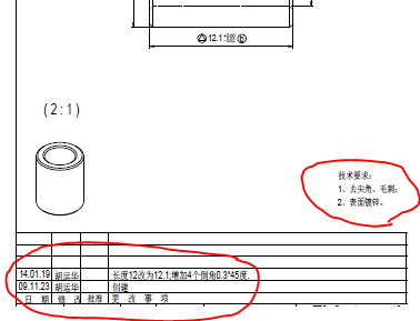 Autocad Chinese Font