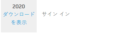ライセンスの更新 または 管理者に この製品を使う権限を申請してください が表示されます Autocad Autodesk Knowledge Network