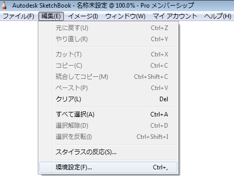 安装或更新应用程序后 Sketchbook用户界面显示为日文或中文 搜索 Autodesk Knowledge Network