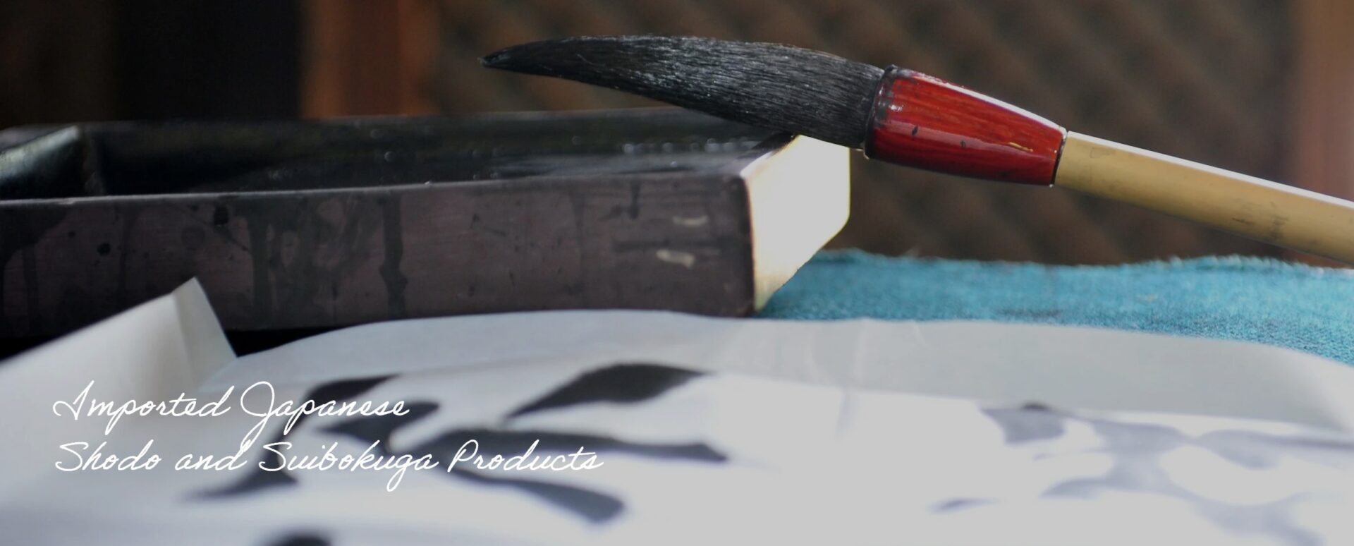 Shodo Doodlge - Image 1