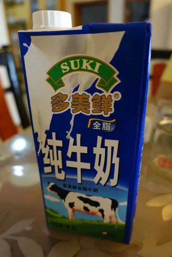 The effect will be better if it is packed with pure milk