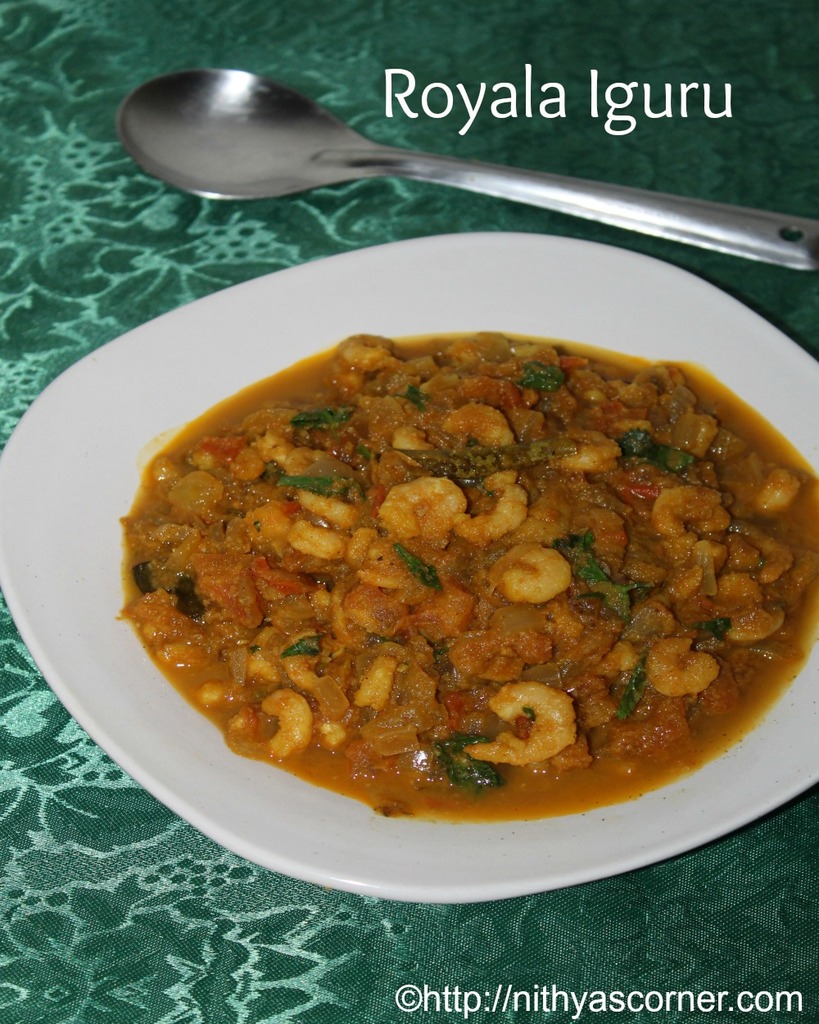 Chettinadu prawn masala recipe, Royalla iguru recipe Royalla iguru recipe