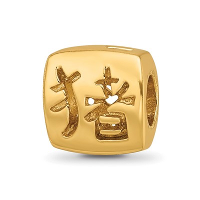 Sterling Silver Gold-plated Reflections Chinese Good Luck Bead
