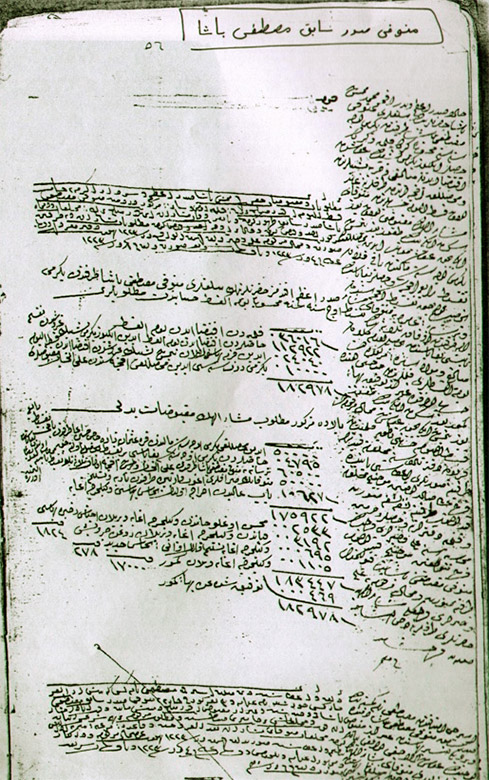 Inheritance Register