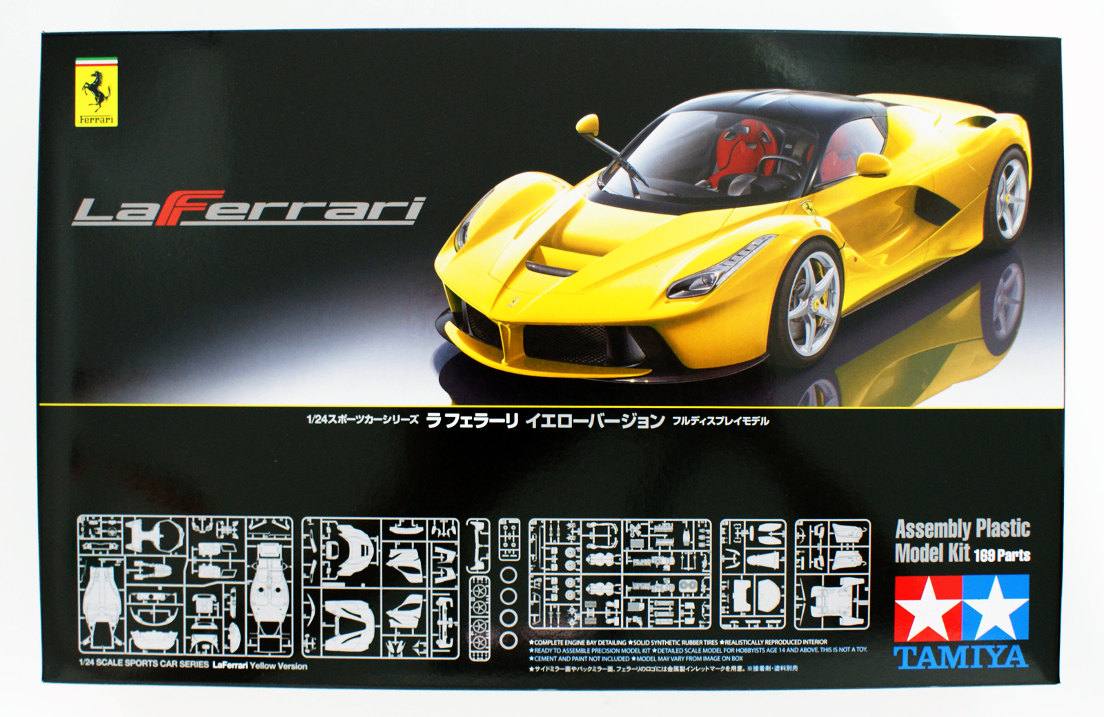 1 24 tamiya laferrari